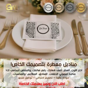 Lingettes personnalisées avec logo pour restaurants
